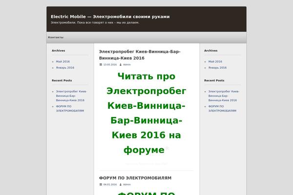 electricmobile.ru site used Ev