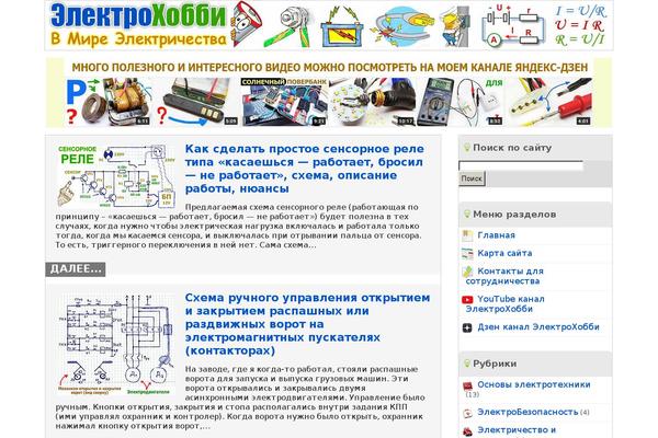 electrohobby.ru site used Tresto