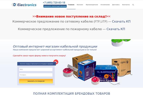 electronics-msk.ru site used Electronics