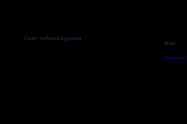electrosamokatoff.ru site used BeTheme Child