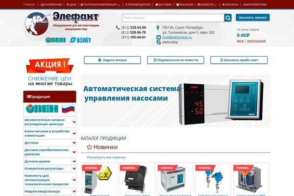 Twenty Twelve theme site design template sample