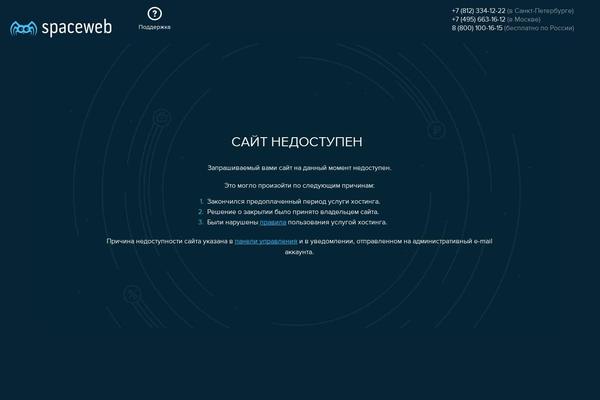elegant-nsk.ru site used Canifa