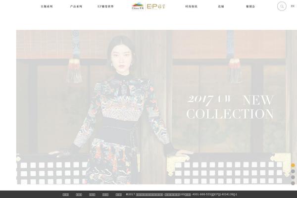 elegant-prosper.com site used Ep2014html