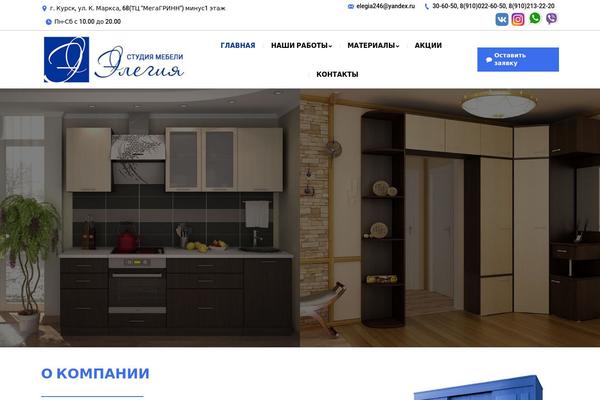 Site using Autoptimize plugin