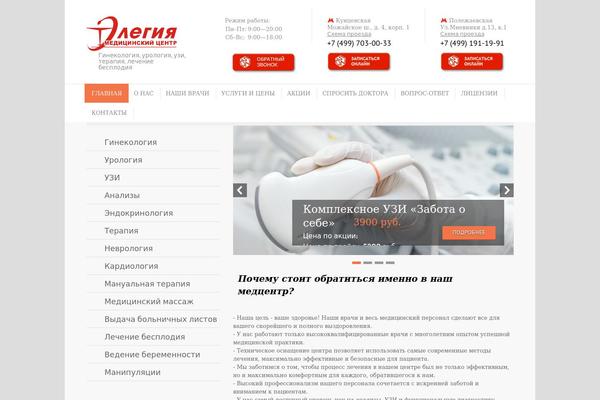 MediCenter theme site design template sample