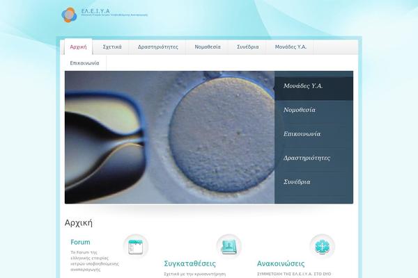 Medica Parent theme site design template sample