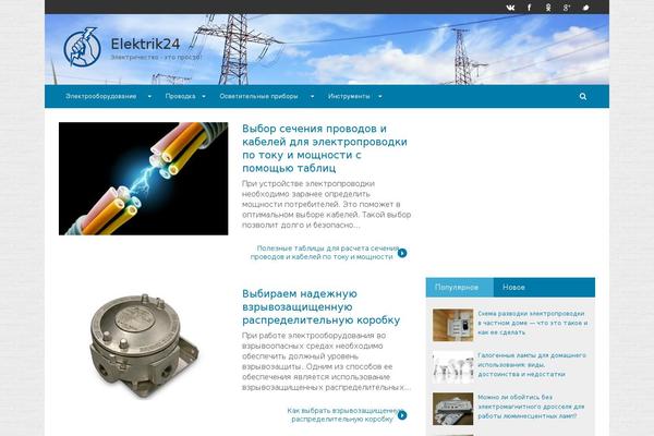 Astra theme site design template sample