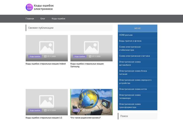 elektronika-muk.ru site used Checkcode