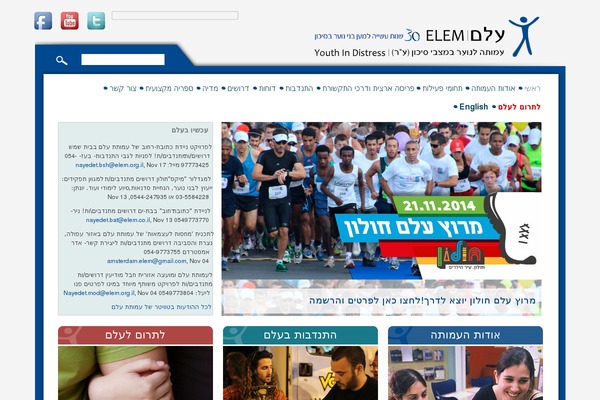 elem.org.il site used Anova