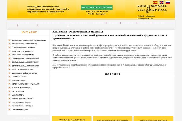 WordPress website example screenshot