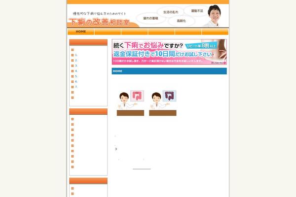 Cocoon-master theme site design template sample
