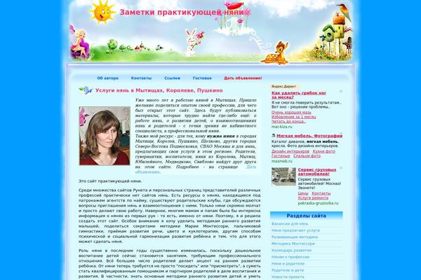 elena-kareva.ru site used 60cheerfulkidswp