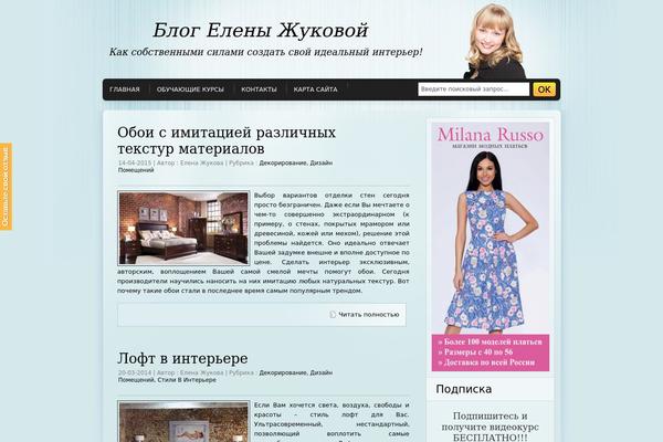 elena-zhukova.ru site used DynaBlue