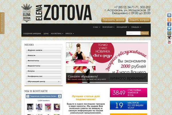 Sahifa theme site design template sample