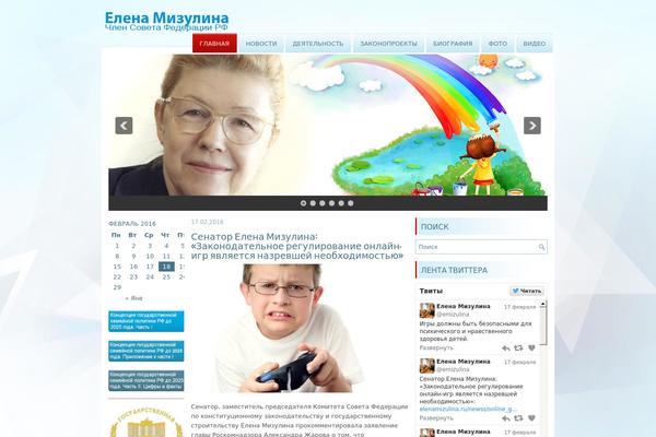 elenamizulina.ru site used Yespresnewwpthemes