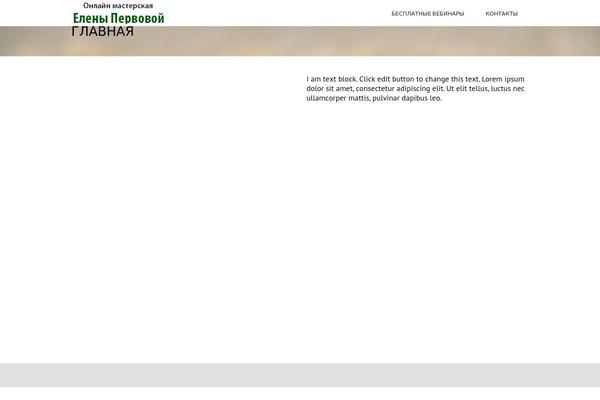 Subway theme site design template sample
