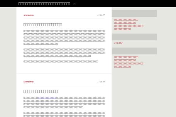 Room09 theme site design template sample