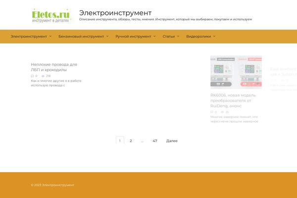 Reboot theme site design template sample
