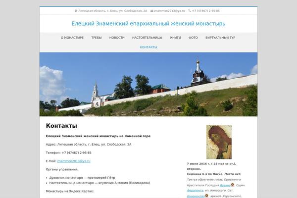 elets-znamensky.ru site used WinterDream