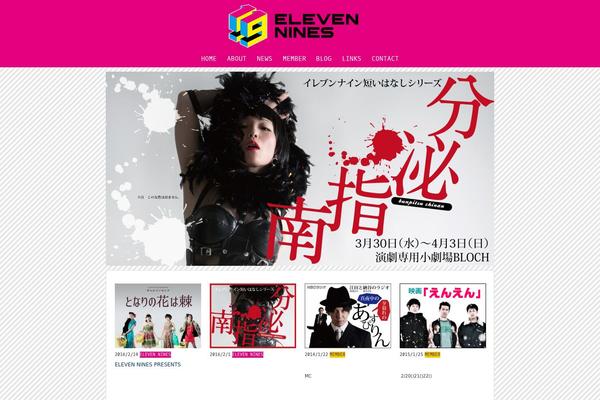 eleven9.jp site used 119original