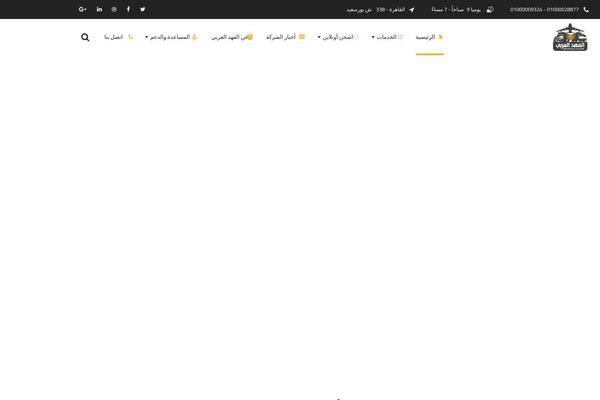 Site using Mowasalat-framework plugin