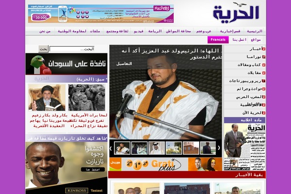 Jannah theme site design template sample