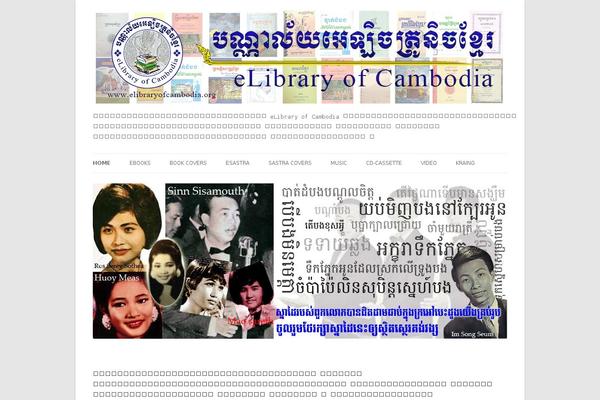 elibraryofcambodia.org site used Elibraryofcambodia