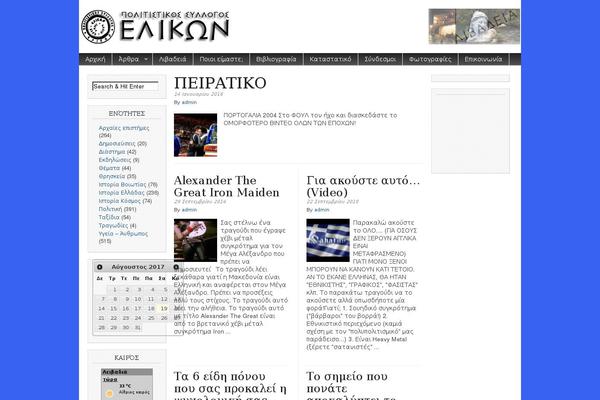 elikoncc.info site used Fasterly