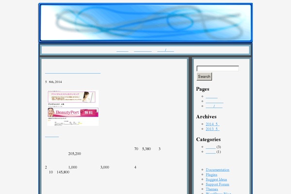elisshop.com site used Blue-swirl