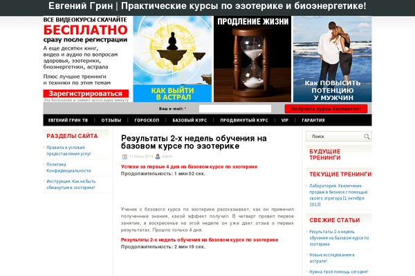 Libera theme websites examples