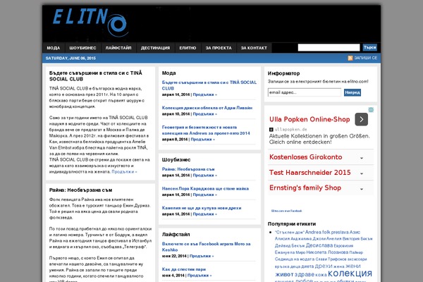 elitno.com site used Report