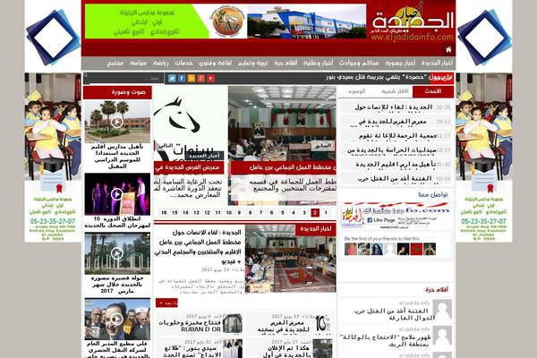 eljadidainfo.com site used Perfectnews