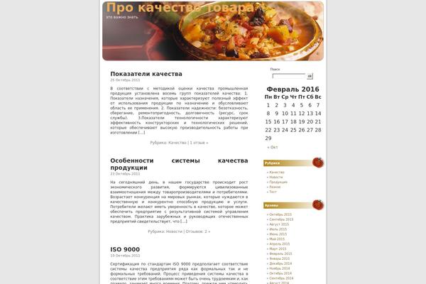 ellectraa.ru site used Back-to-the-kitchen-10