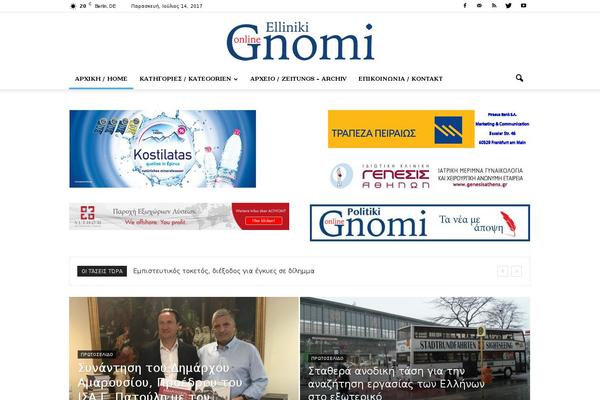 elliniki-gnomi.eu site used Ellinikignomichild