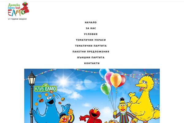 Neve theme site design template sample
