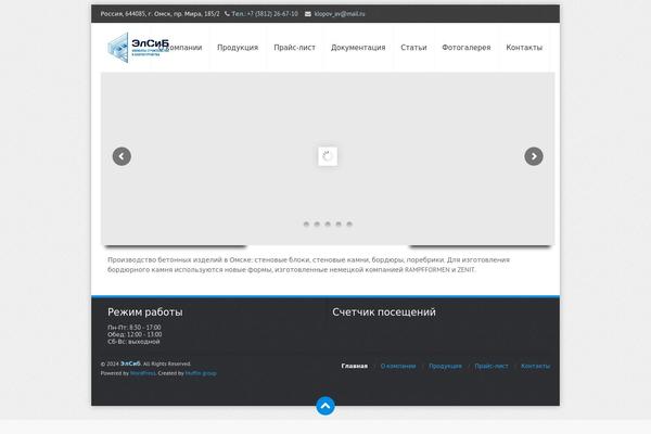 WordPress website example screenshot