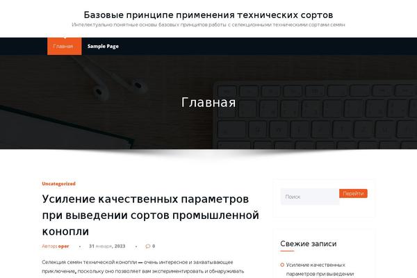 elsmokers.ru site used Honeywaves