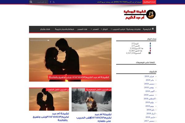 elso17.com site used Rauhaniat