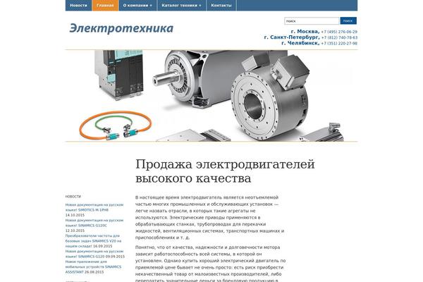 eltk.ru site used Academicawpzoom