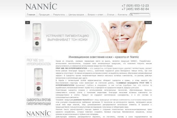 elureskin.ru site used Vanillayootheme