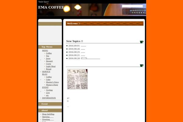 emacoffee.com site used Insyoku_g1_tw