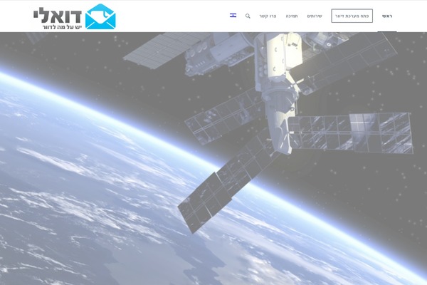 Enfold theme site design template sample