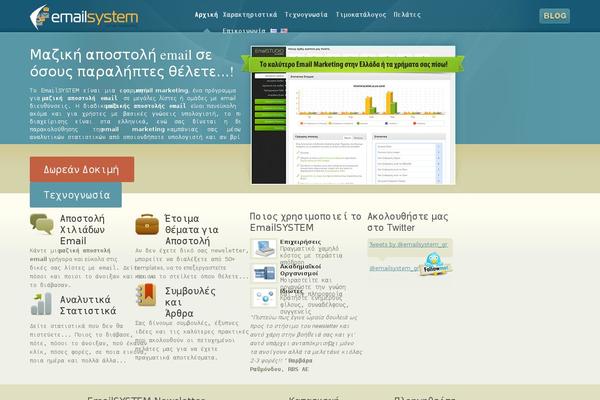 emailsystem.gr site used Emailsystem