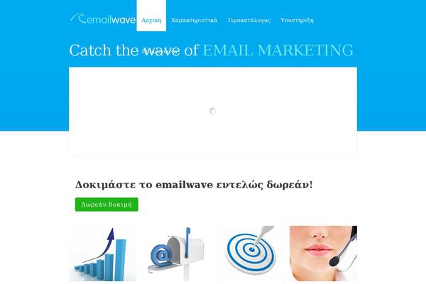emailwave.gr site used Theme1434