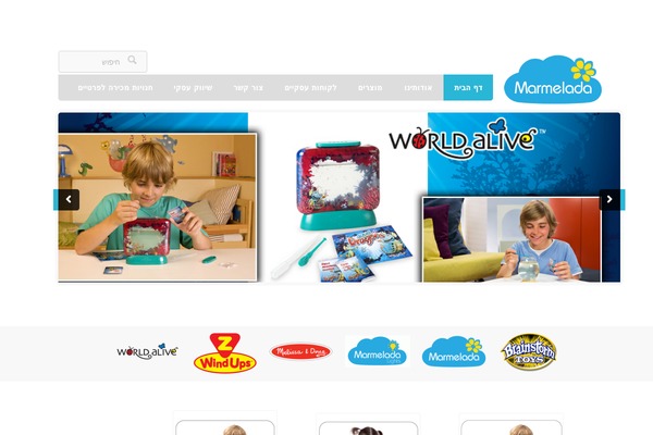 Superstore theme site design template sample