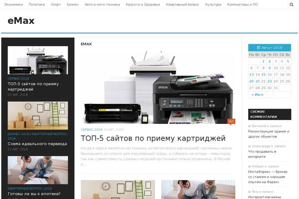 emax.ru site used Kontrast-master