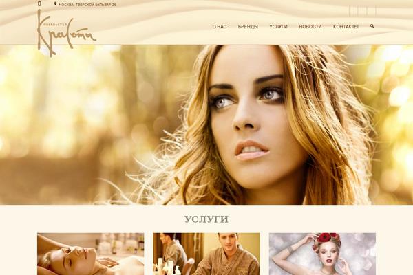 emb-beauty.ru site used Coiffeur