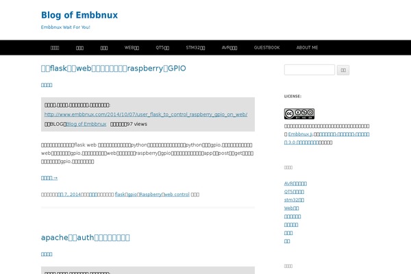 embbnux.com site used Wpembbnux