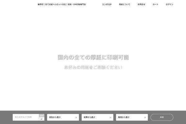 Gensen_tcd050 theme site design template sample