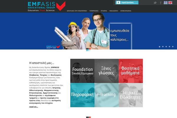 emfasis-education.gr site used Metrocorpgr